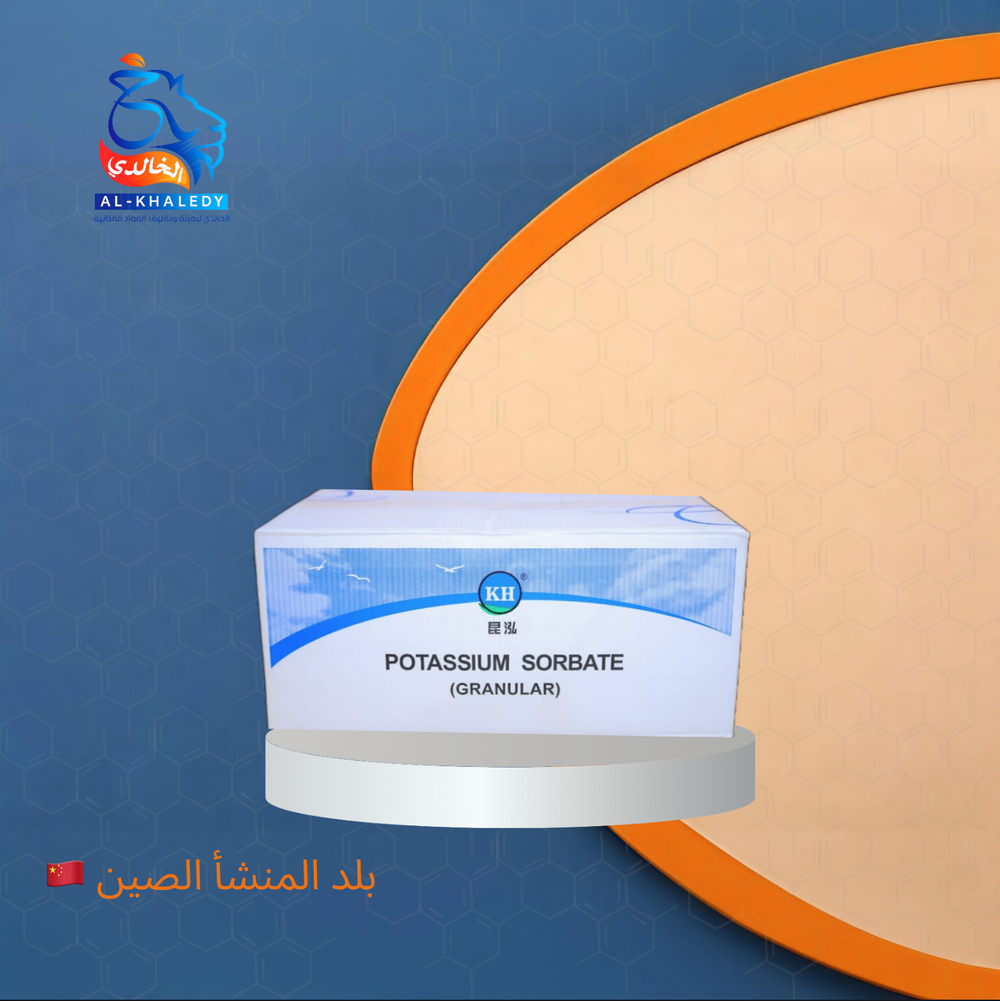 سوربات بوتاسيوم