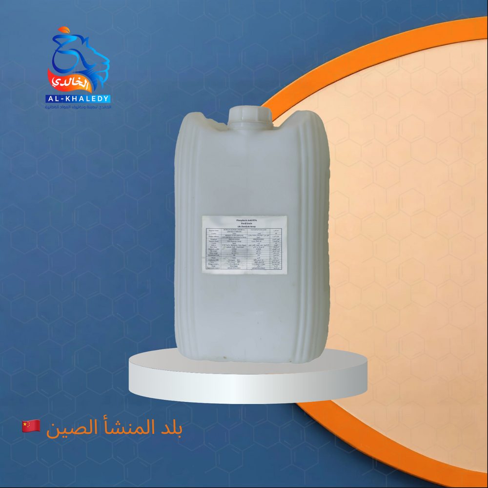 فوسفوريك اسيد