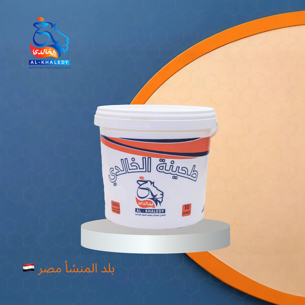 (10 KG)طحينة بيضاء الخالدي
