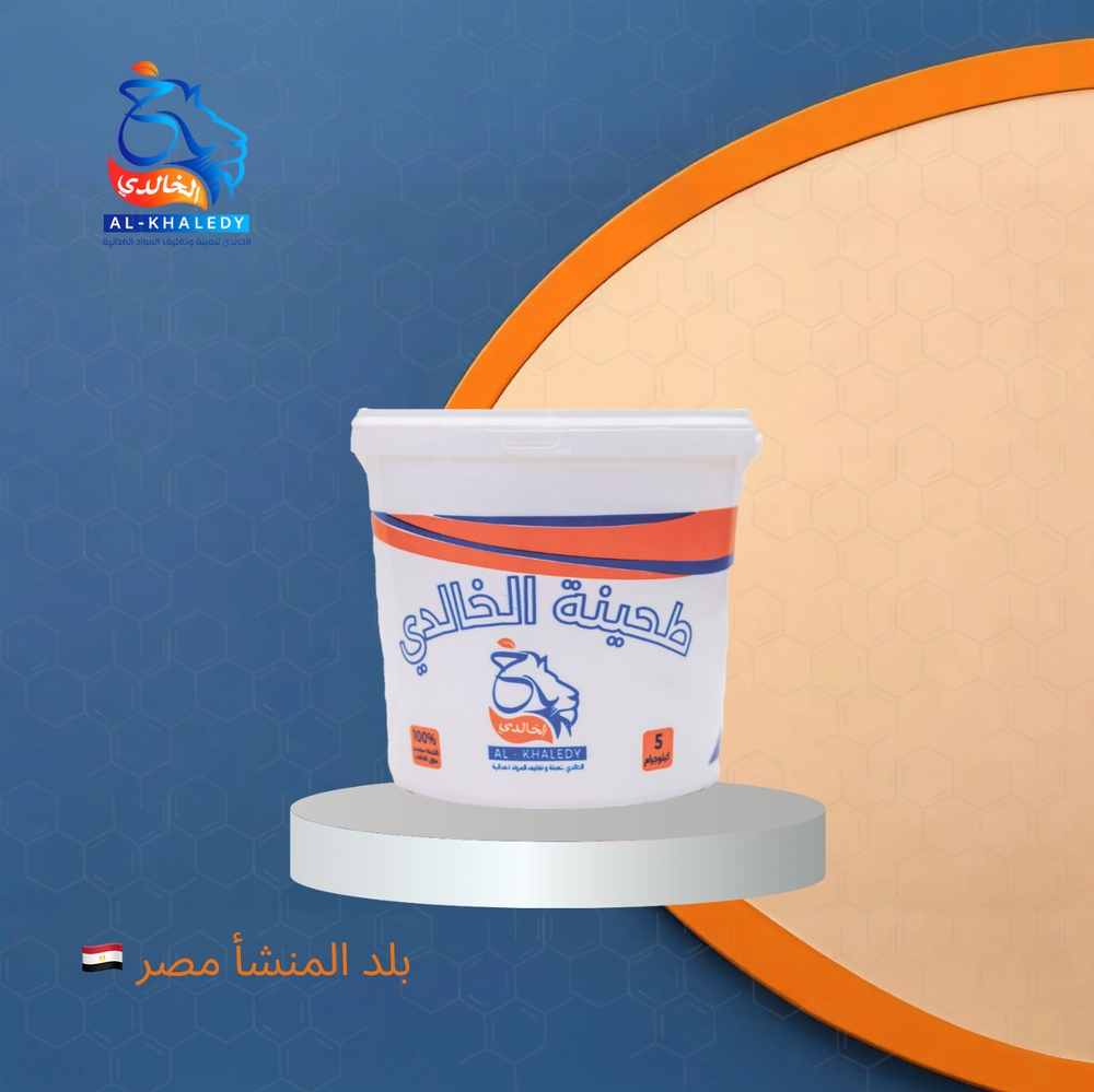 (5 KG)طحينة بيضاء الخالدي