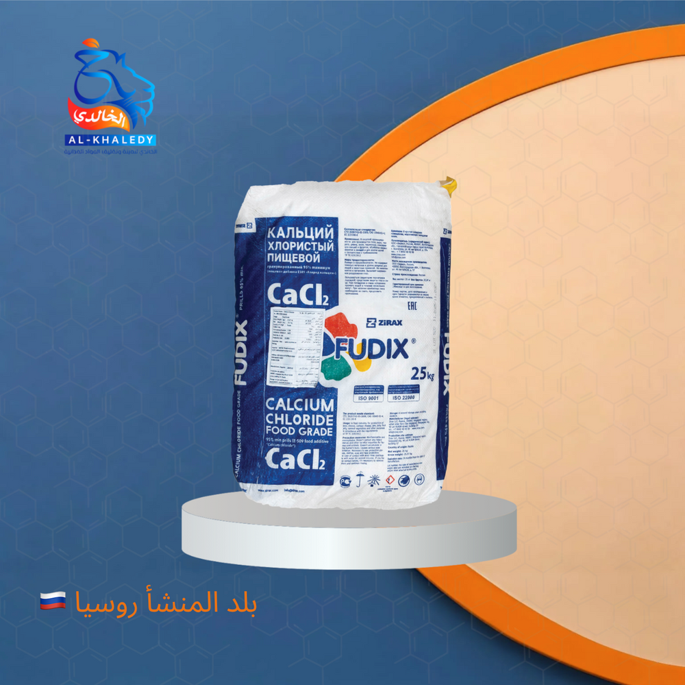كلوريد الكالسيوم