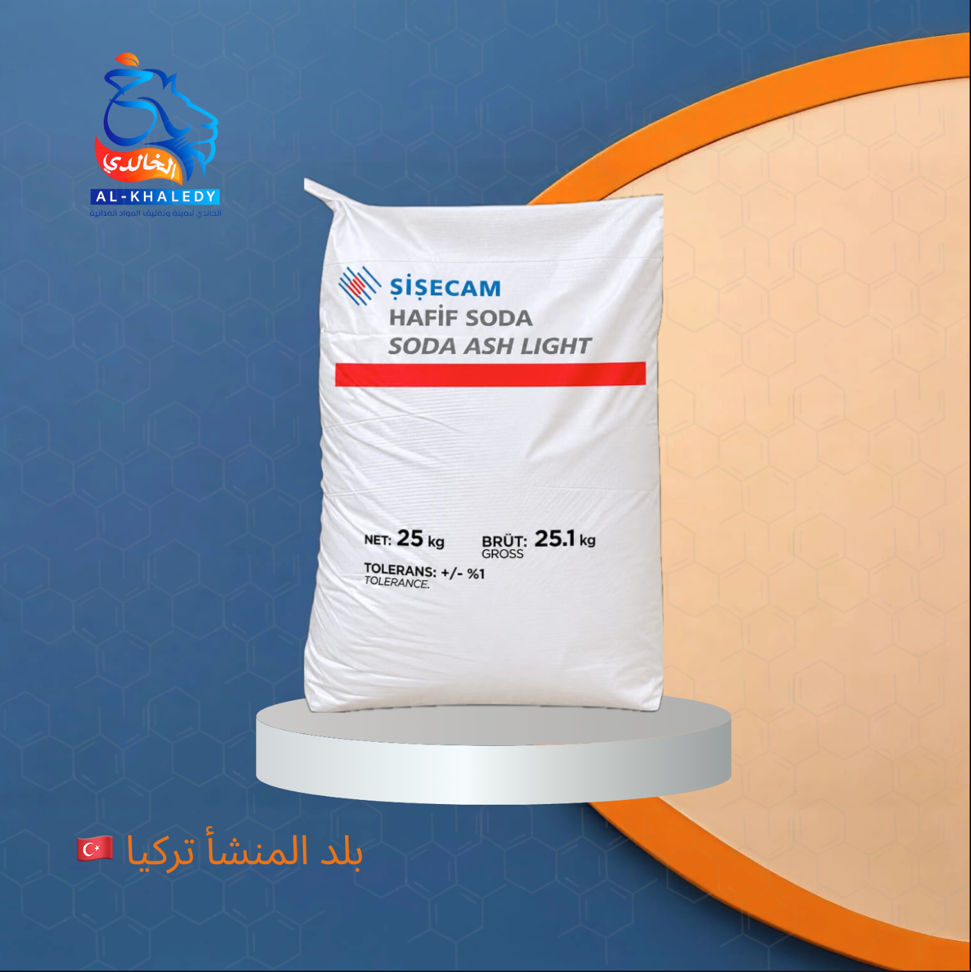 صودا اش