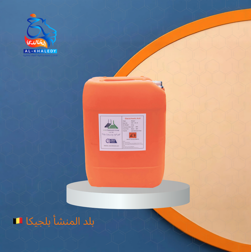 حمض خليك صناعي بلجيكي لايف