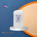 حمض خليك صناعي امريكي لايف